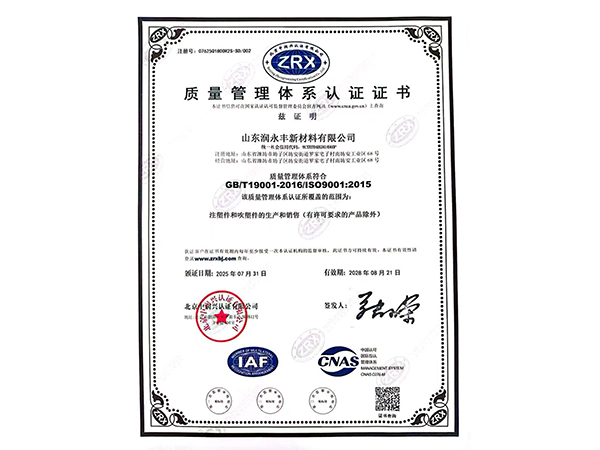 ISO9001-C(yz)