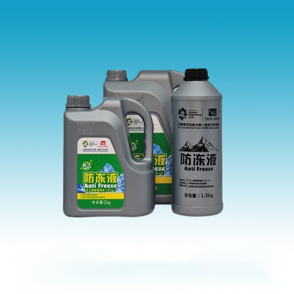 防冻液桶T2